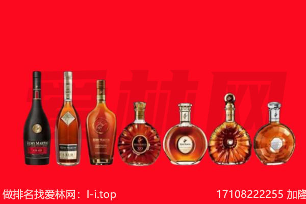 禹王台区洋酒XO回收.jpg